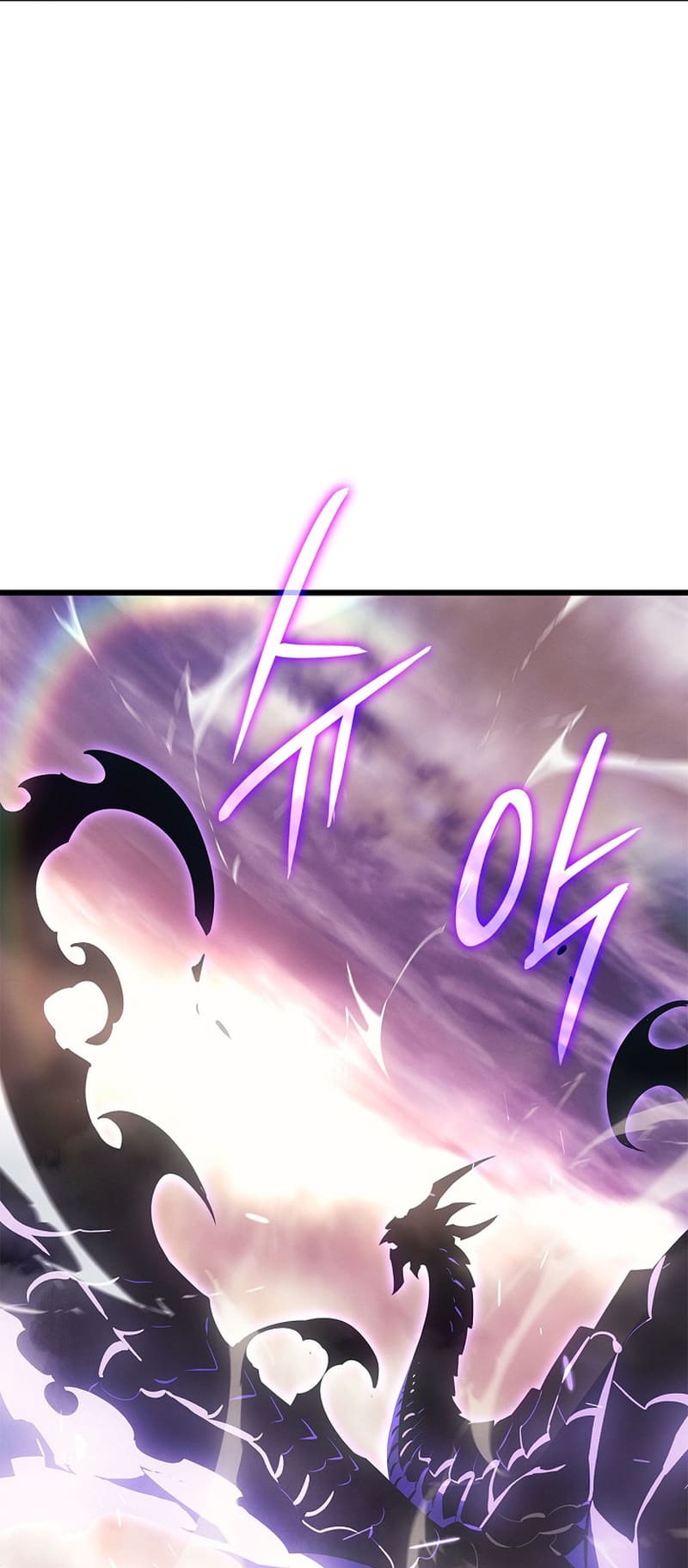 Solo Leveling, Chapter 200 image 44